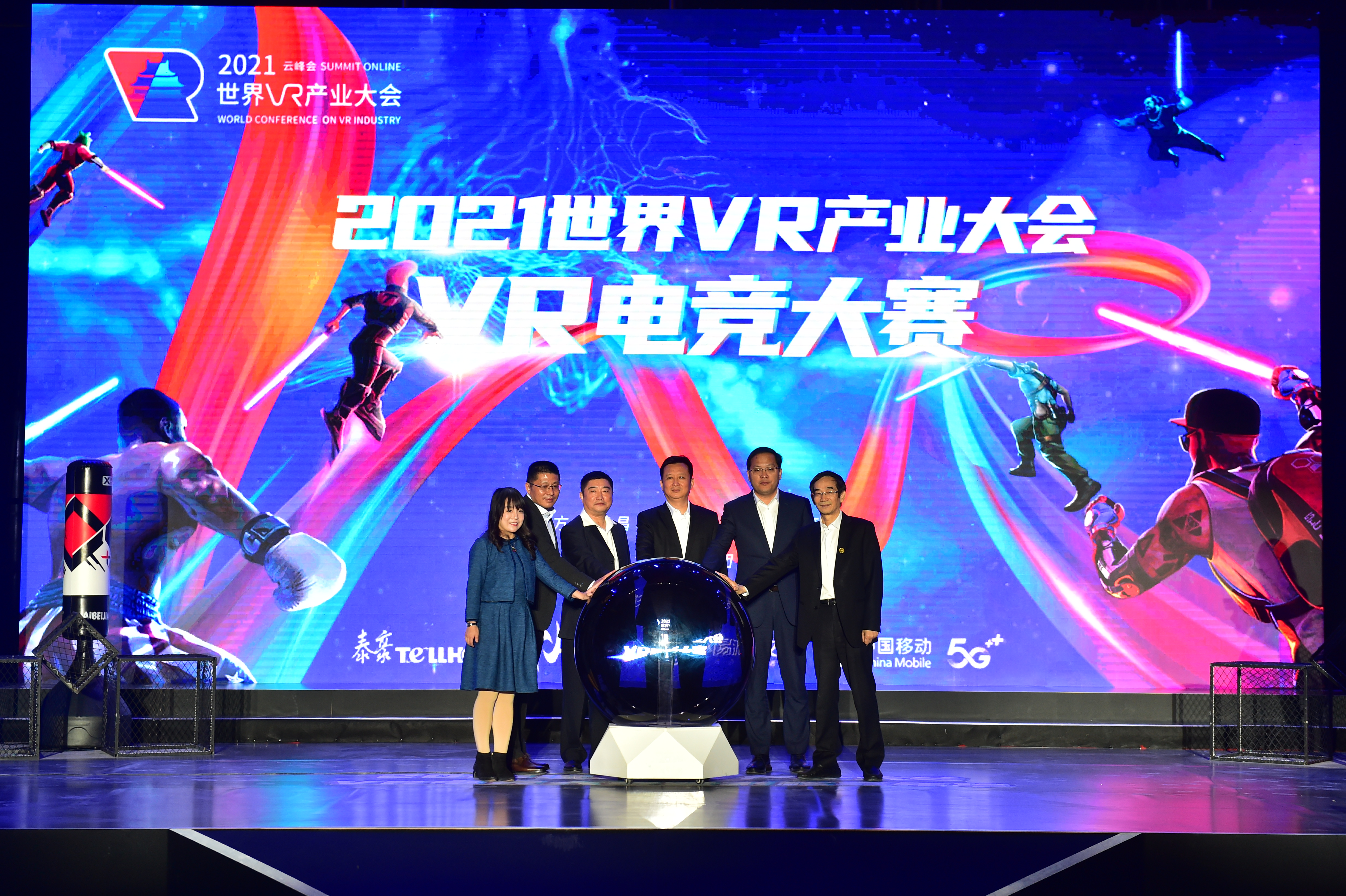 2021年世界VR產業大會VR電競大賽開幕—體育場景+VR  共啟新視界